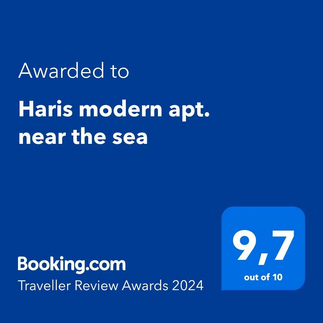 Haris Modern Apt. Near The Sea Θεσσαλονίκη Διαμέρισμα